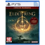 Elden Ring Shadow of the Erdtree PS5 game Pakistan dark fantasy RPG with open world combat and boss battles