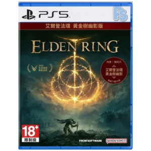 Elden Ring Shadow of the Erdtree PS5 game Pakistan dark fantasy RPG with open world combat and boss battles